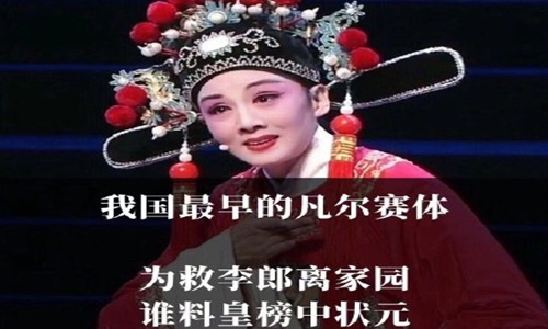 网络用语凡尔赛是什么意思，凡尔赛文学梗爆火你知道吗图片