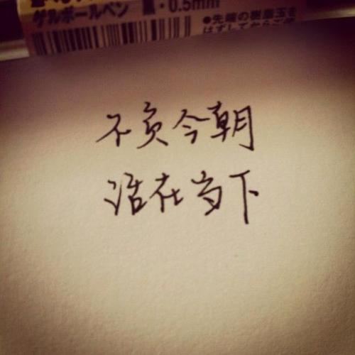 晚安正能量温馨句子