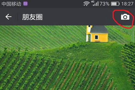 微信朋友圈怎么发文字?其实非常容易图片