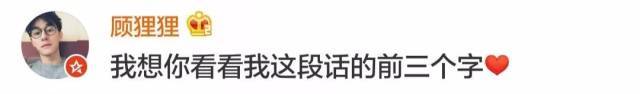 最霸气撩人的情话图片
