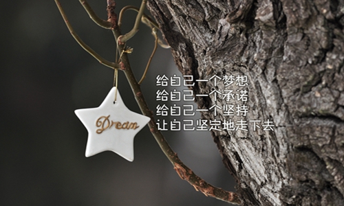 早安调皮句子 简短撩人的一句话叫人起床图片