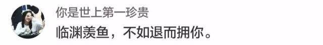 最霸气撩人的情话图片