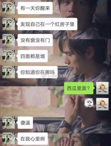 最霸气撩人的情话图片