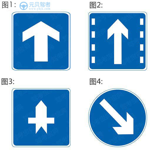 考驾照科目一试题100题图片