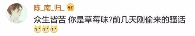 最霸气撩人的情话图片