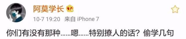 最霸气撩人的情话图片