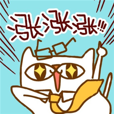 能带来好运的微信头像图片