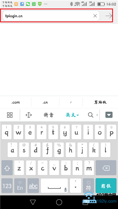 怎么用手机设置路由器图片