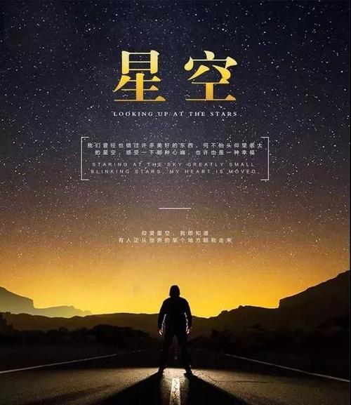 睡前发个朋友圈晚安语励志图片