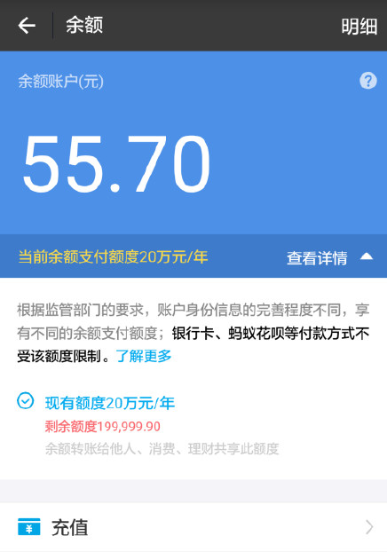 支付宝是什么意思啊图片