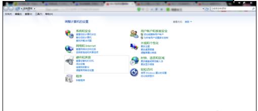 电脑设置系统闹钟的方法图片