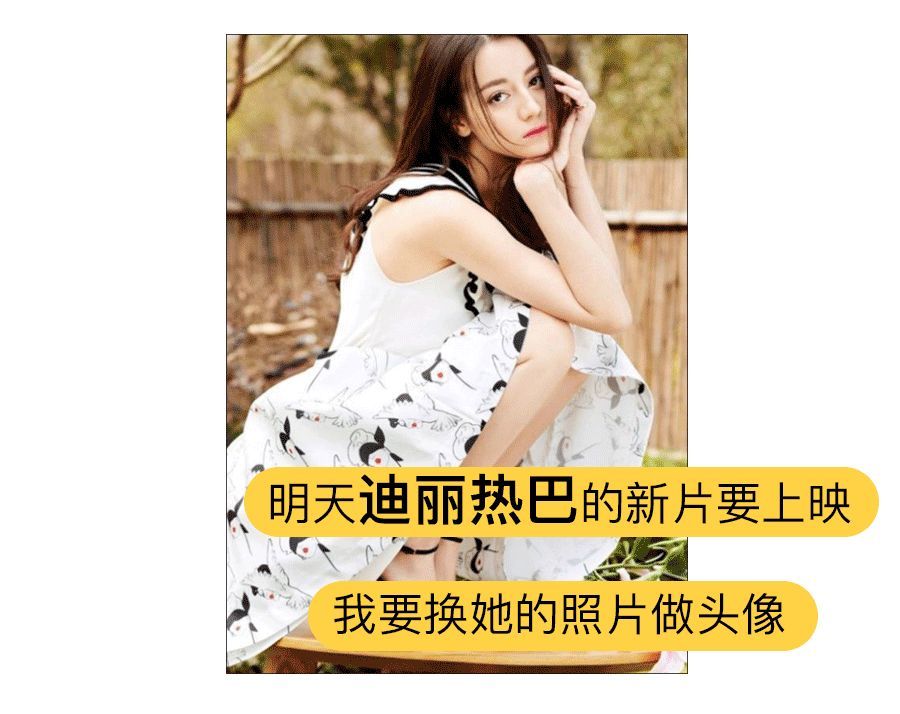 女人最适合的微信头像图片