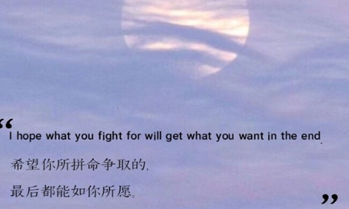 抖音容易上热门的句子，发抖音必火的句子图片