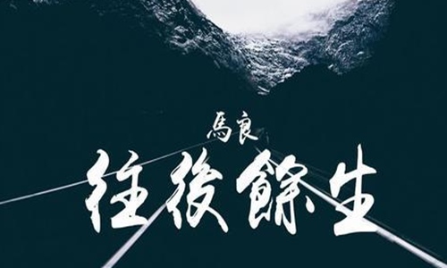 抖音里面最火28首歌 盘点最好听的网络爆红歌曲图片
