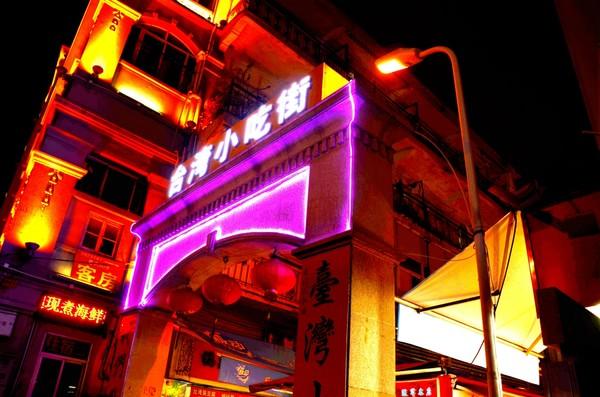 厦门最值得去的9个地方图片