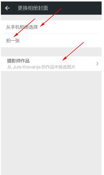 微信朋友圈文字背景图图片