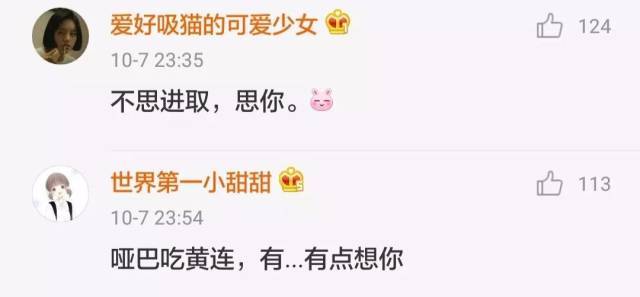 最霸气撩人的情话图片