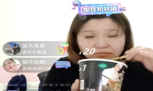 夺笋是什么意思 迷人的郭<a href=http://www.buer123.com/zt/129.html target=_blank class=infotextkey>老师</a>经典语录网络爆火图片