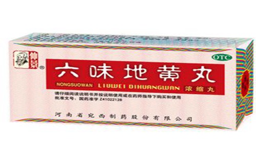 六味地黄丸的功效与作用，这些情况适用人群要注意图片