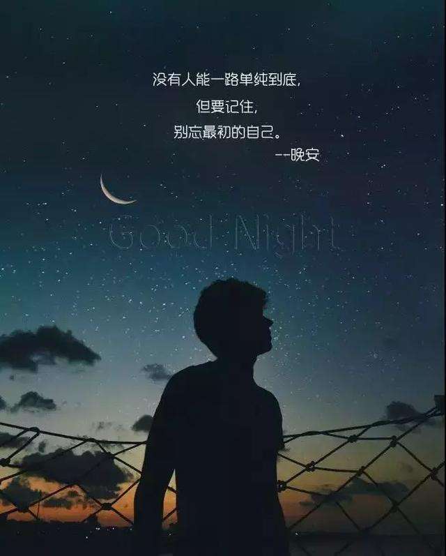 怎么和情侣说晚安很撩人