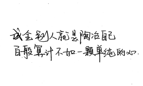 心里憋屈想哭的句子 压力很大泪崩的句子图片