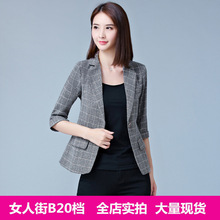 天猫女装秋装30到40岁(19)图片