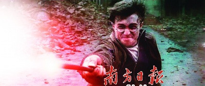 人真正飞行咒语图片