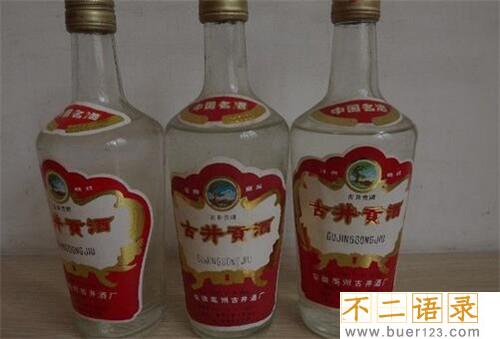 中国名酒排行榜 茅台和五粮液也只能排第3名和第5名图片