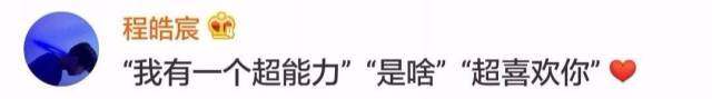 最霸气撩人的情话图片