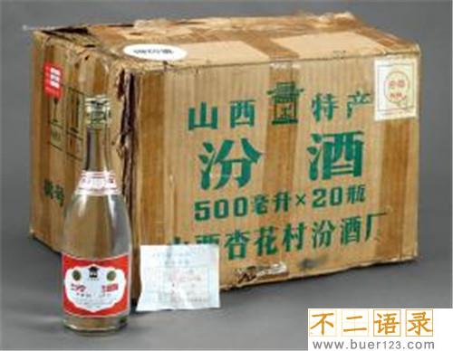 中国名酒排行榜 茅台和五粮液也只能排第3名和第5名图片