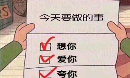 rps在饭圈是什么意思 2021年饭圈流行语大全及科普