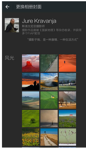 微信朋友圈文字背景图图片