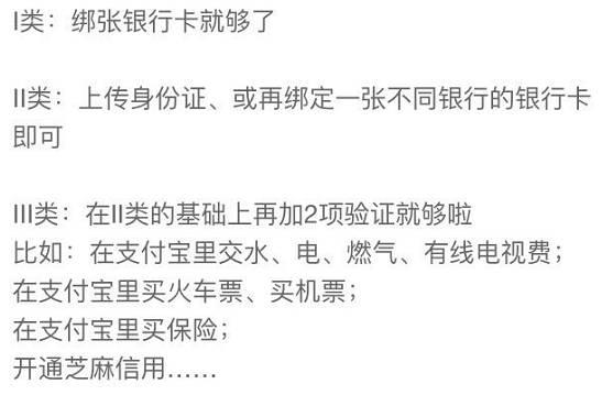 支付宝是什么意思啊图片