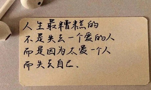 成熟而又有气质的说说，适合做个性签名的句子图片