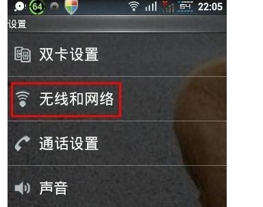 手机连不上数据流量不能上网怎么办