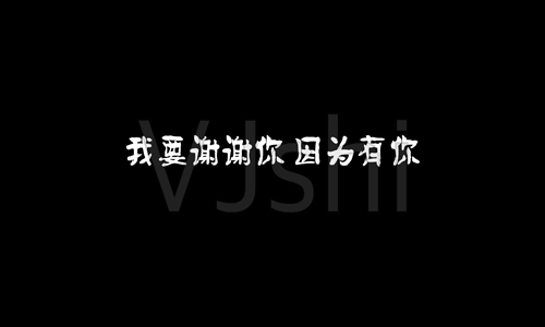谢谢你因为有你温暖了四季是什么歌 抖音超级治愈的歌曲
