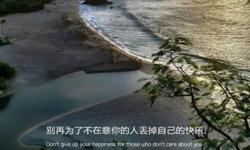 如果我忘了怎么爱你那一定是我失忆昏迷是什么歌？完整歌词太伤感图片