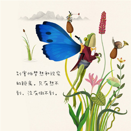 温暖人心的晚安语唯美图片