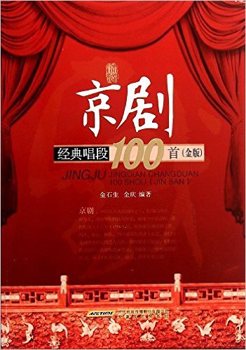 于魁智的著名唱段大全图片
