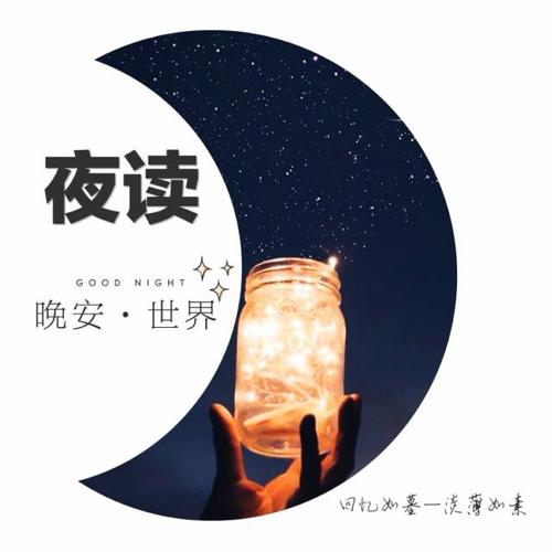 给爱人发的晚安暖心话