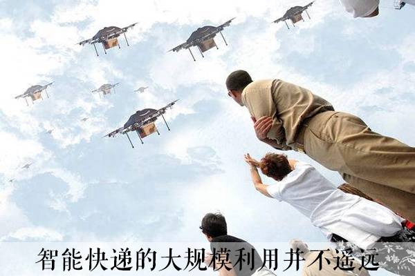 顺丰速运和顺丰一样吗图片