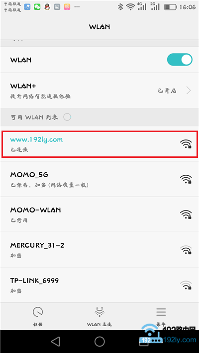 怎么用手机设置路由器图片