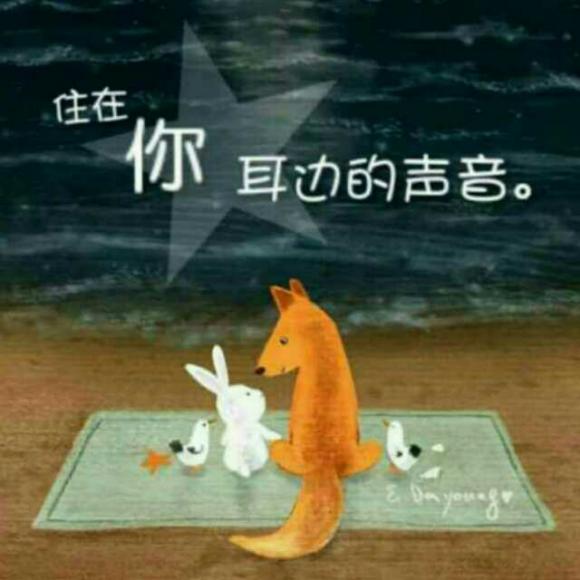 情人之间的晚安对话图片