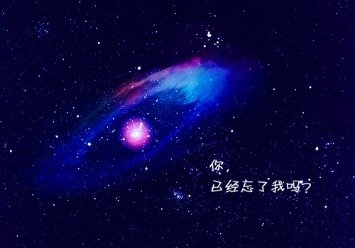 发朋友圈的晚安句子女人励志