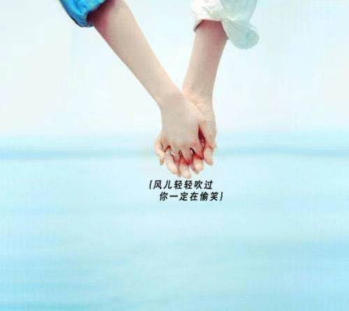 暖男对女生说晚安图片