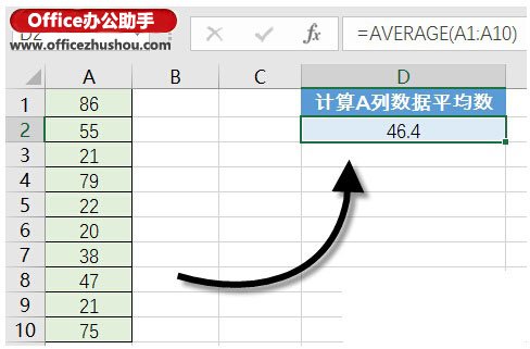 excel最常用的八个函数图片