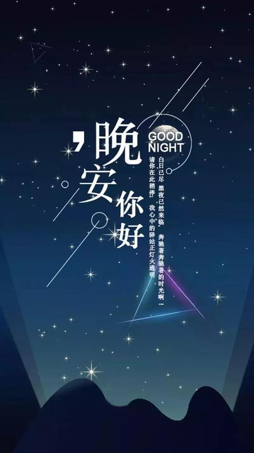 和闺蜜一天的晚安的说说 朋友圈