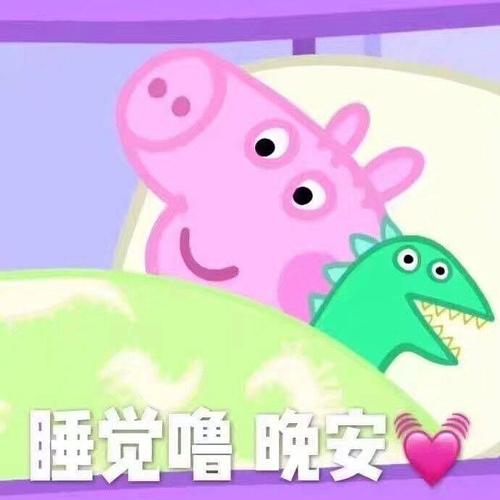 祝晚安好梦的温馨句子图片