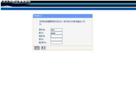 重设路由器密码要怎么做 以TP-LINK路由器重设密码为例图片