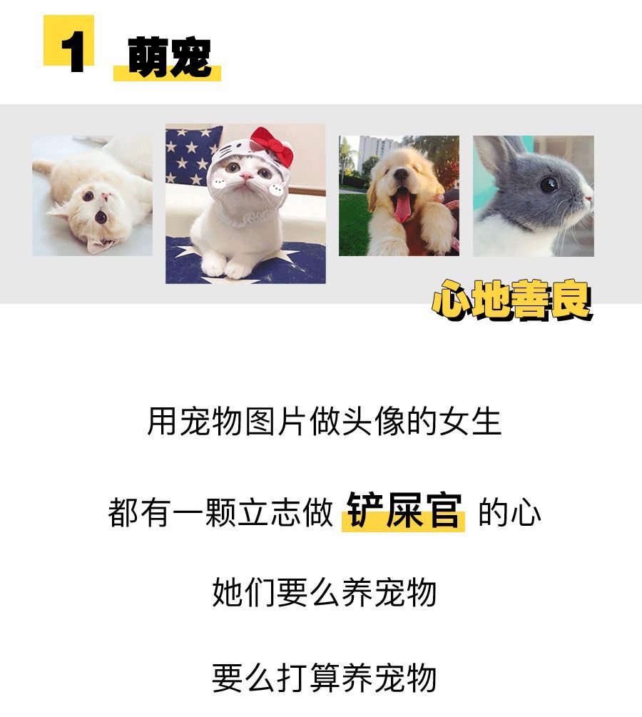 女人最适合的微信头像图片